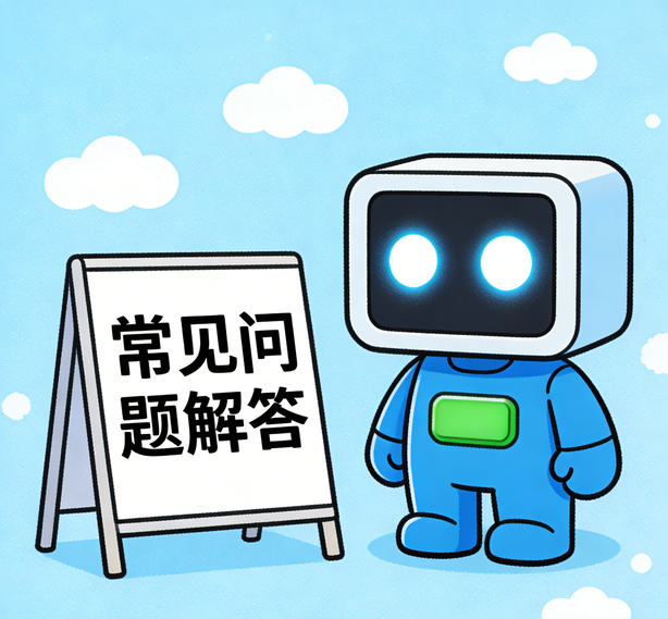 南京杏悦2娱乐常见问题